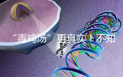 “毒雞湯”更真實！不知道這些，赴柬埔寨做試管嬰兒肯定被騙