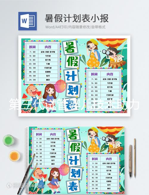 第三代試管嬰兒技術(shù)助力健康寶寶出生