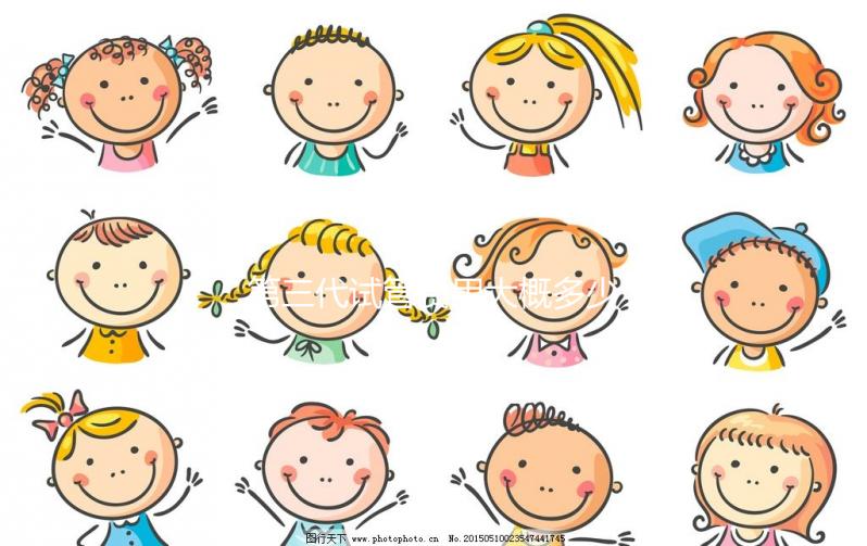 第三代試管費用大概多少錢?附上3代試管全部明細(xì)費用