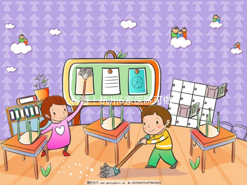 科普！杭州6家醫院可做試管嬰兒 費用不超過5萬