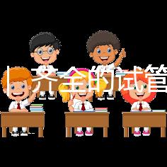 科普 ｜ 齊全的試管嬰兒的全部流程，包括每個(gè)環(huán)節(jié)需要的時(shí)間來了！