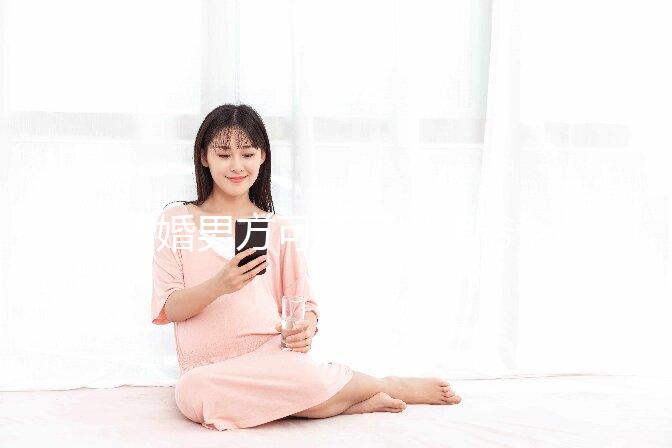 結婚男方可不可以擺爺爺奶奶照片大揭秘，怎么擺看完便知