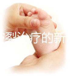 卵泡破裂治療的新選擇：藥物、手術(shù)等都可以嘗試，看看你適合哪一種？