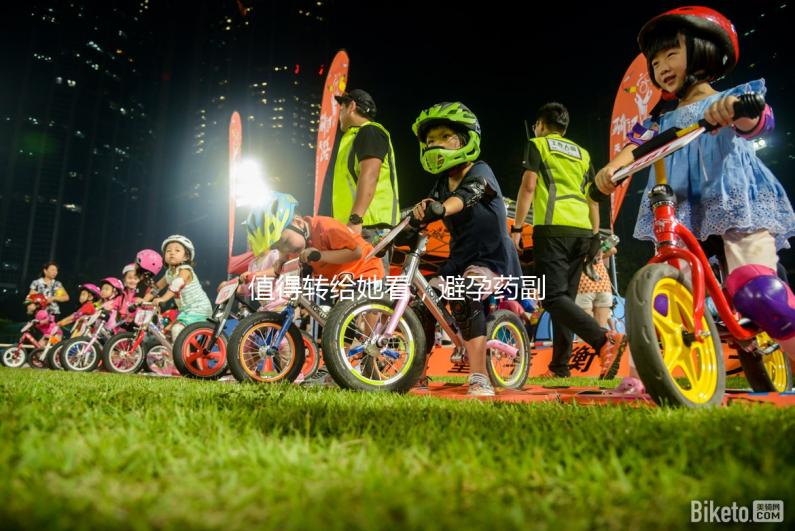 值得轉(zhuǎn)給她看，避孕藥副作用、持續(xù)時(shí)間及緩解方法盤(pán)點(diǎn)