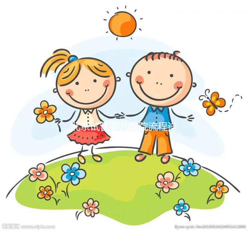 北京試管嬰兒醫院流程詳解，費用和成功率哪家醫院更勝一籌