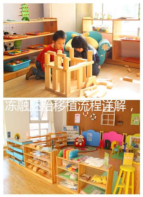 凍融胚胎移植流程詳解，3種內(nèi)膜準備方案需注意