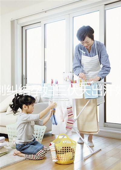 別糾結(jié)孕婦三伏天出汗好不好了,找準原因及時解決才重要