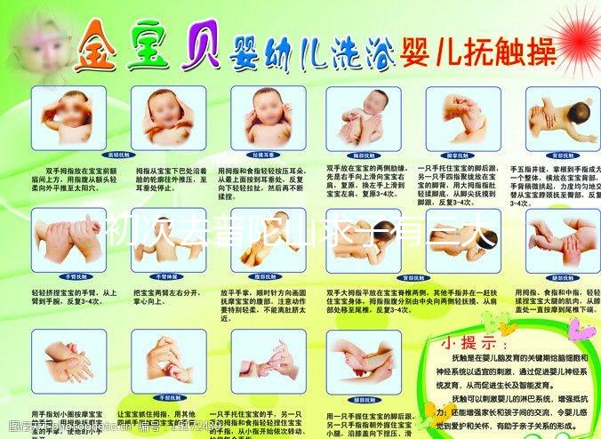 初次去普陀山求子有三大禁忌，需不需要選日子看完明白