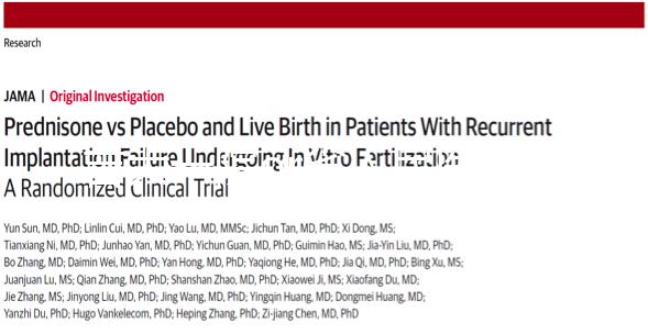 吉大一院or省人民醫院怎么選？長春做試管嬰兒前必讀