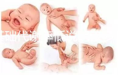 基礎代謝率低說明該多吃點了，導致bmr偏低是這5大因素！