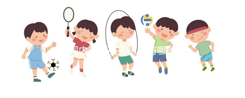 國內試管服務機構有哪些？排名前十的試管名單已出爐！