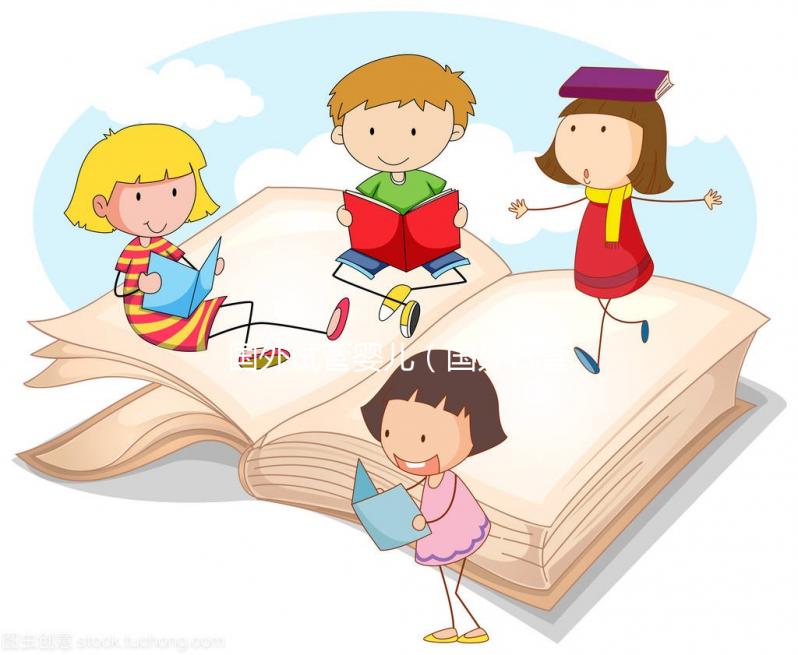 國外試管嬰兒（國外試管嬰兒費用大約多少）