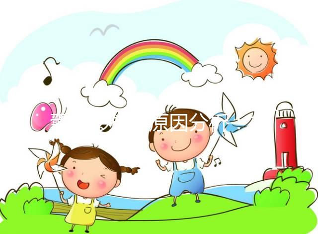 囊胚移植的原因分析：主要體現在五個方面，成功率高只是其中之一！