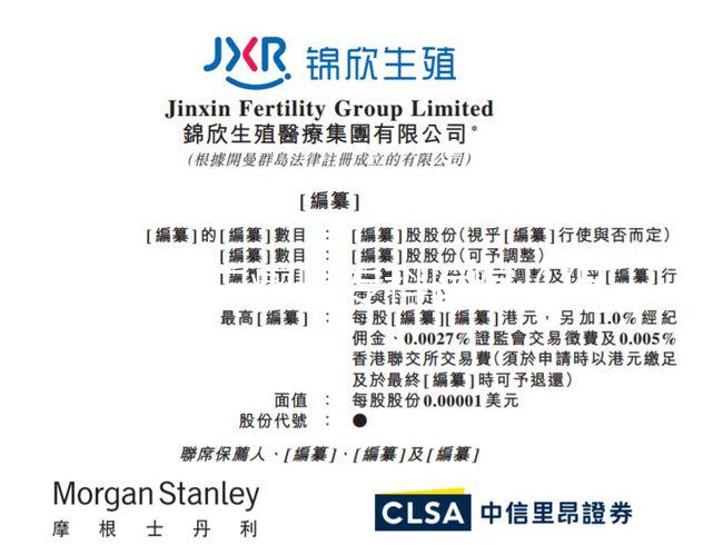 保定白癜風?？漆t院（保定白癜風華仁醫院）