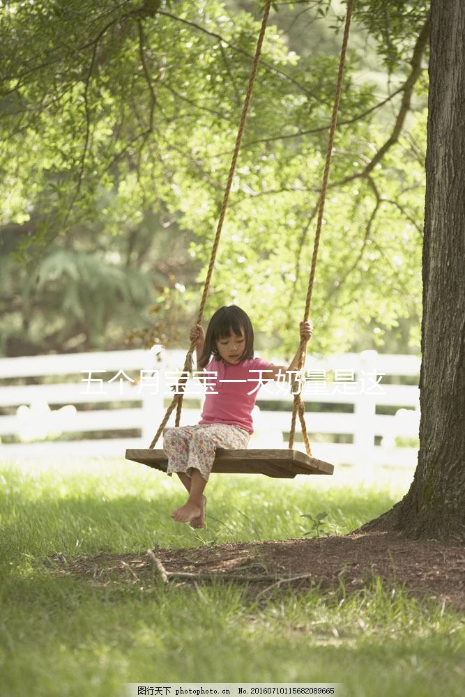 五個月寶寶一天奶量是這么多，過多或過少影響發育