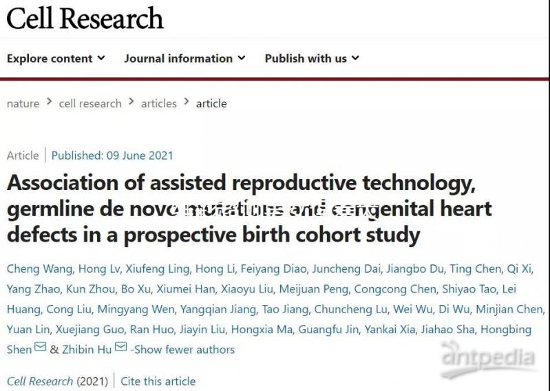 二維彩超測(cè)男女誤差大，檢查前4個(gè)小技巧可提高準(zhǔn)確率