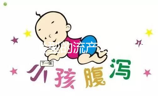 什么類型的流產對身體傷害小？