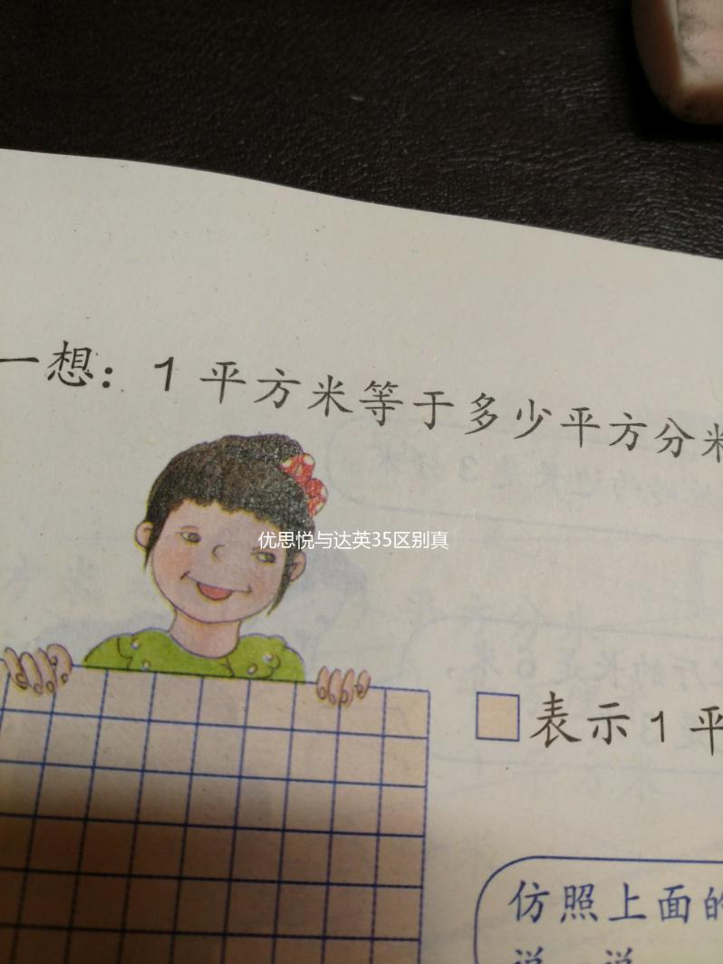 優(yōu)思悅與達(dá)英35區(qū)別真不小，看完便知多囊選誰更好