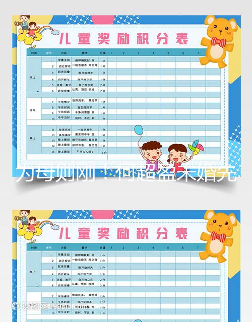 為母則剛！何超盈未婚先孕罕見拍孕肚寫真照