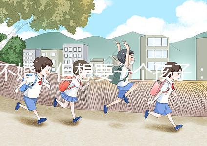 不婚,但想要一個孩子:中國單身女性的試管之路