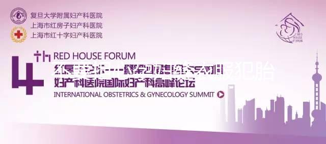 不要擔(dān)心孕婦縫衣服犯胎神怎么辦，弄清楚怎么解決