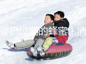 不要扔過期的蜂蜜！消炎、澆花等11種用途，一定要知道