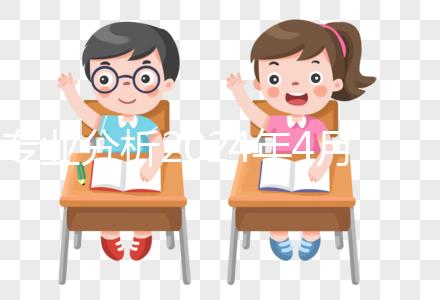 專業分析2024年4月婚姻黃道吉日有哪些，不做收藏