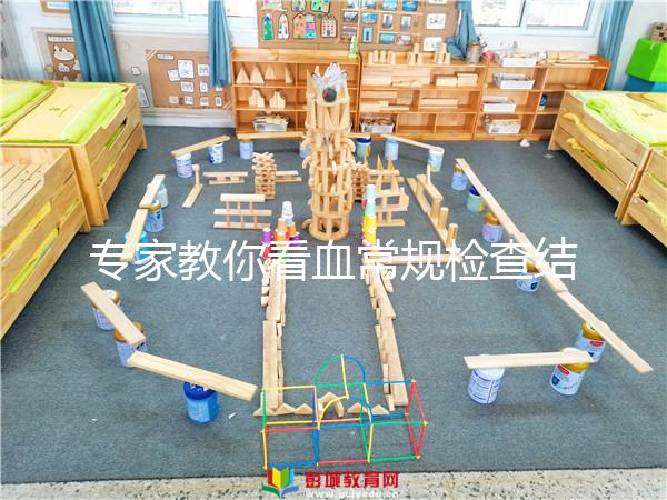 專家教你看血常規檢查結果，分辨是否貧血其實很簡單