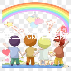 上海第三代試管醫院有哪幾家？附試管嬰兒醫院名單公布