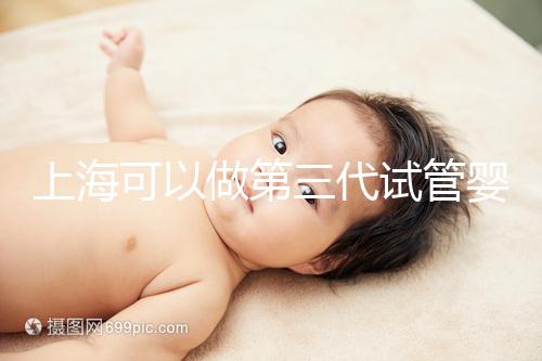 上?？梢宰龅谌嚬軏雰旱尼t院排行榜前十