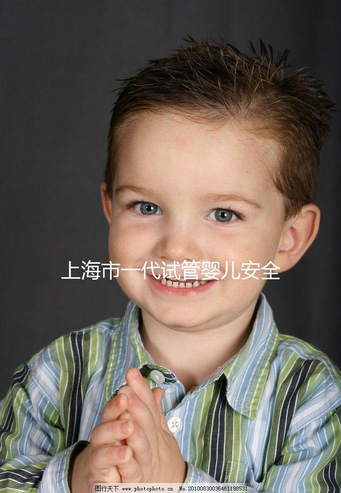 上海市一代試管嬰兒安全無憂？真相與數據深度揭秘