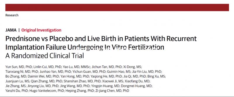 推薦石家莊做第三代試管的醫院，看看哪個適合你