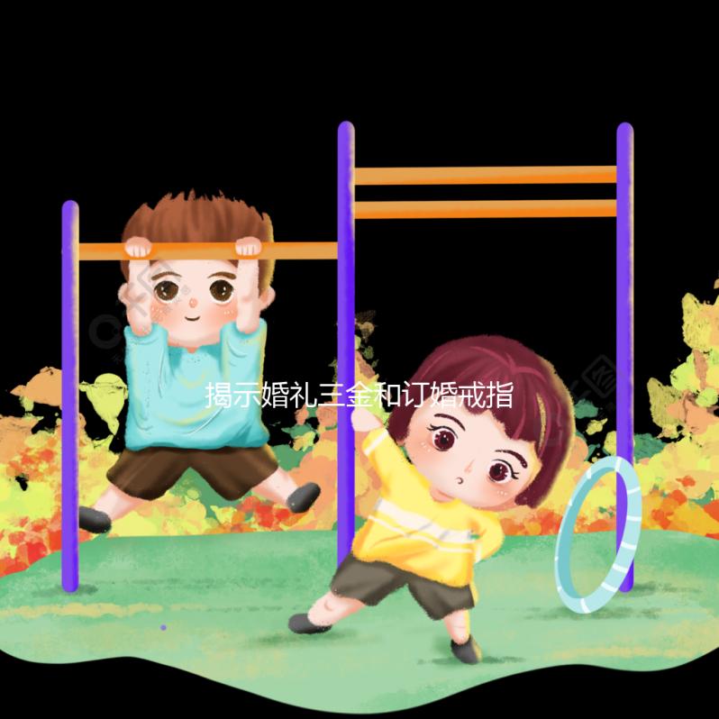 揭示婚禮三金和訂婚戒指是否是一回事，有什么區別點擊查看