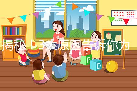 揭秘！3大原因告訴你為什么泰國三代試管嬰兒費用這么貴