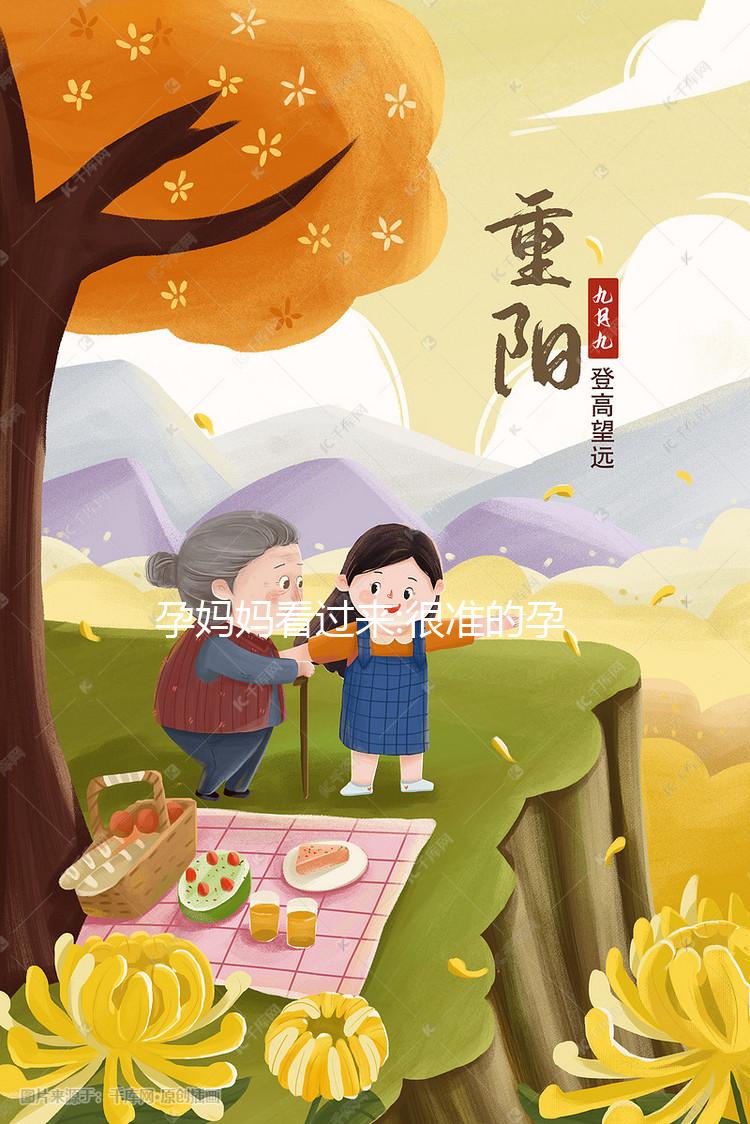 孕媽媽看過來(lái):很準(zhǔn)的孕婦夢(mèng)見寶石寓意解讀