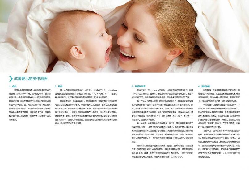 宜春試管醫(yī)院排名來了,上榜機構(gòu)成功生龍鳳胎機率竟不低