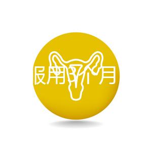 備孕要服用3個(gè)月!培卵素吃多久見效需看具體情況