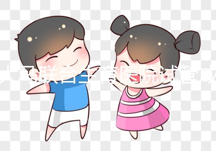 大馬聯(lián)合生育醫(yī)院試管成功率高？別聽忽悠,高齡二胎除外