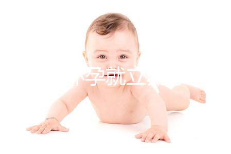 女人一懷孕就立刻停經(jīng)嗎？數(shù)名網(wǎng)友自述真實(shí)經(jīng)歷