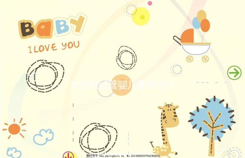 女性做試管嬰兒要做些什么檢查(女性做試管嬰兒要做些什么檢查項(xiàng)目)