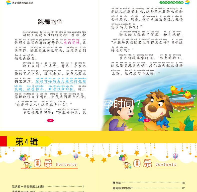 如何檢測(cè)懷孕時(shí)間?