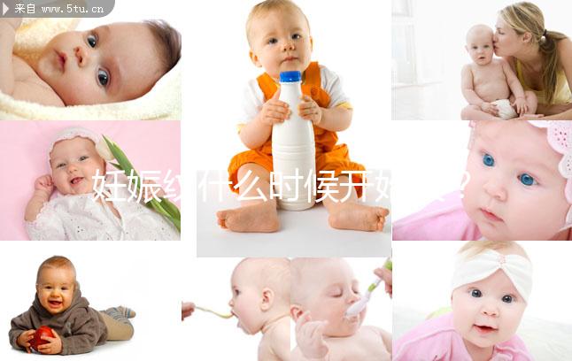 妊娠紋什么時候開始長？科普懷孕6個月出現的那些征兆