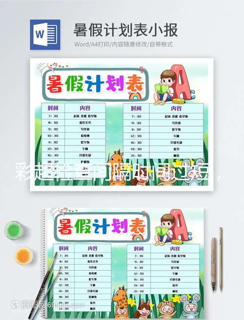 彩超檢查間隔時(shí)間過短,對(duì)胎兒危害是真不小