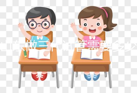 山東做三代試管需要多少錢？2025年最新價格范圍公布！