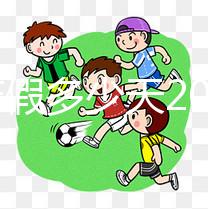 山東產假多少天2024有新規定，陪產、育兒、護理延長60天