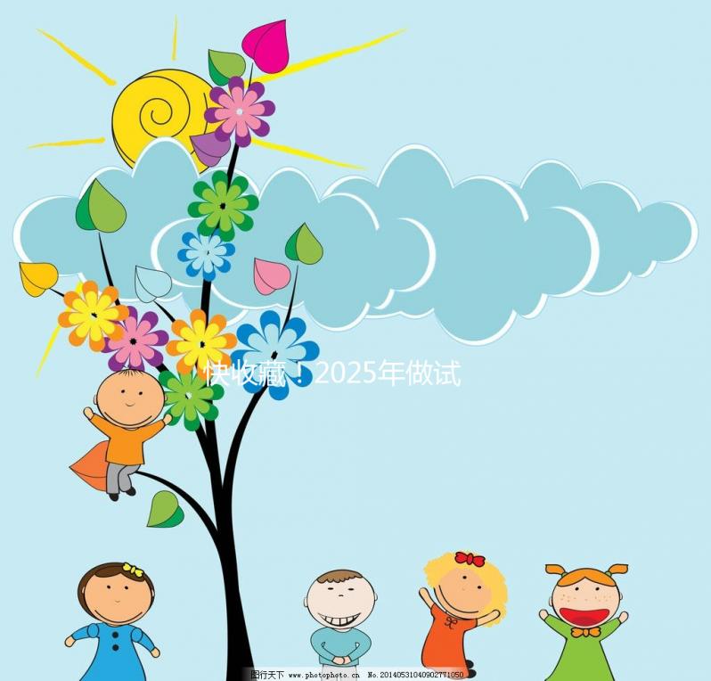 快收藏！2025年做試管嬰兒的詳細流程，總共包括六點