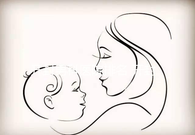 開封男科醫院排名 開封尉氏縣哪家私立男科醫院比較好？