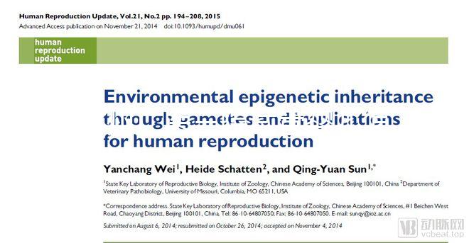 廣州廣醫三院試管嬰兒怎樣?是不是廣州最好的生殖中心?