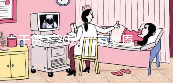 干貨！2022北京家恩德運醫(yī)院試管嬰兒費用及成功率