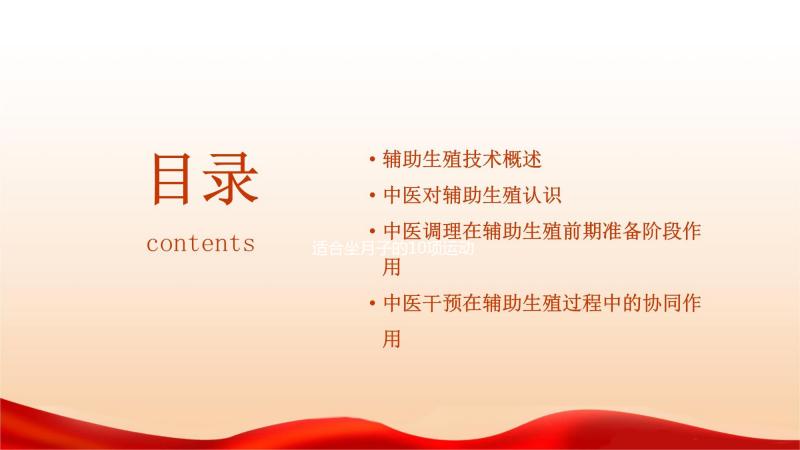 適合坐月子的10項運動規納，產后惡露沒干凈就可安排